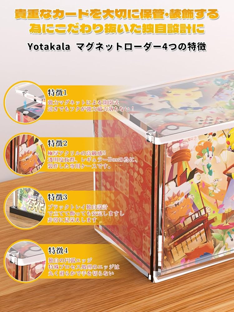 Amazon.co.jp: Yotakala ポケモ カード ローダー boxローダー UVカット