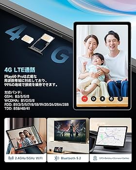 Amazon.co.jp: ALLDOCUBE iPlay60 Pro Android 15 タブレット11インチ