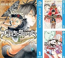 ブラッククローバー (全37巻) Kindle版