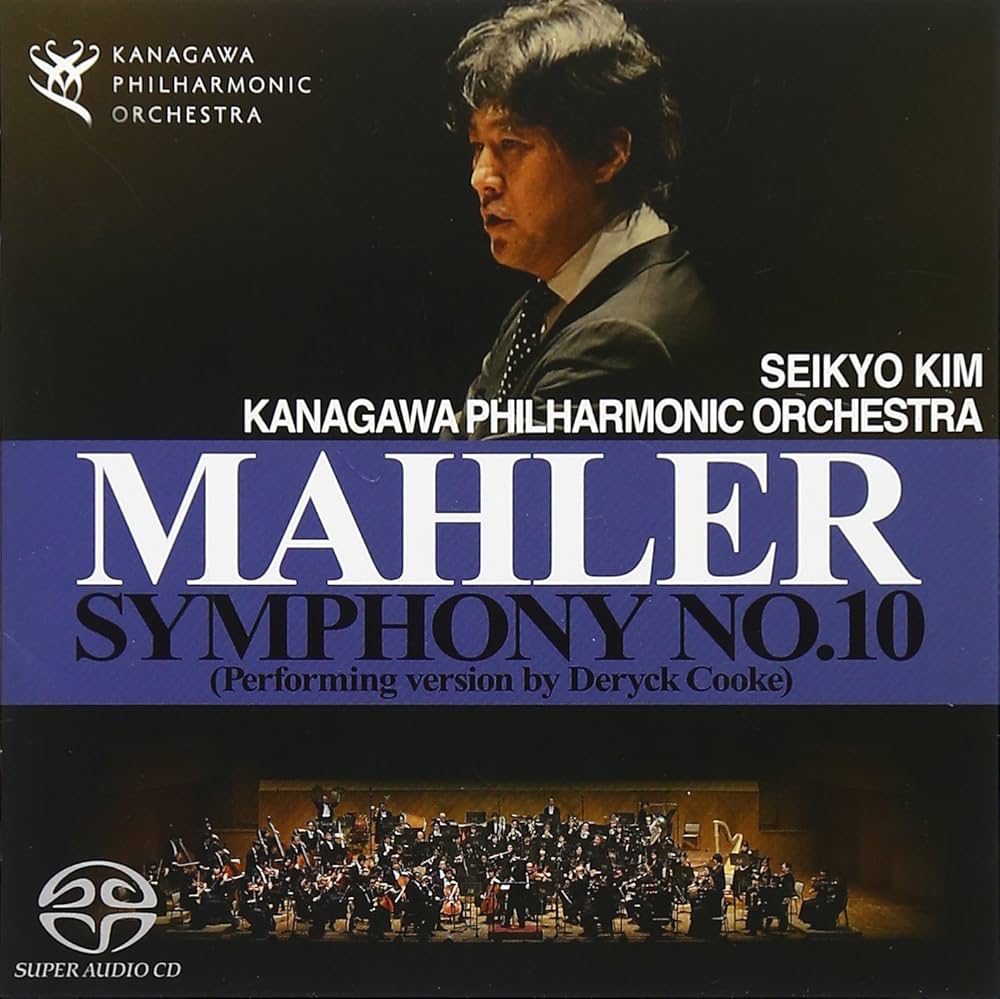 Amazon.co.jp: マーラー:交響曲第10番[デリック・クック補筆完成版