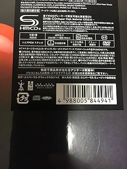 Amazon.co.jp: ヴィーナス・アンド・マース (スーパー・デラックス