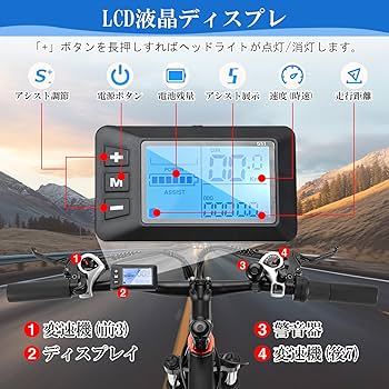 Amazon | BRANJAY 電動自転車 電動アシスト自転車 26インチ マウンテン