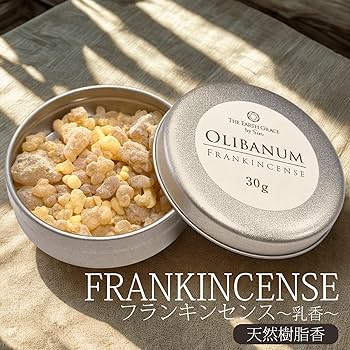 Amazon.co.jp: フランキンセンス お香 天然乳香 30g 缶入り 天然樹脂香