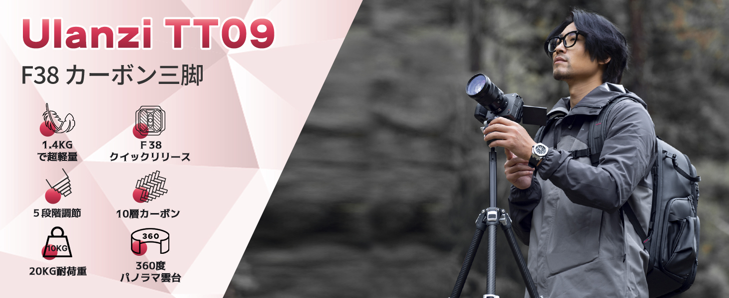 Amazon | Ulanzi F38カメラ三脚 三脚 クイックシュー カーボン三脚