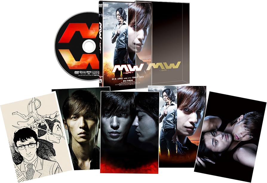Amazon.co.jp: MW-ムウ- [DVD] : 玉木宏, 山田孝之, 山本裕典, 山下