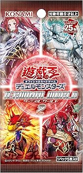 Amazon.co.jp: 遊戯王OCGデュエルモンスターズ TERMINAL WORLD 2