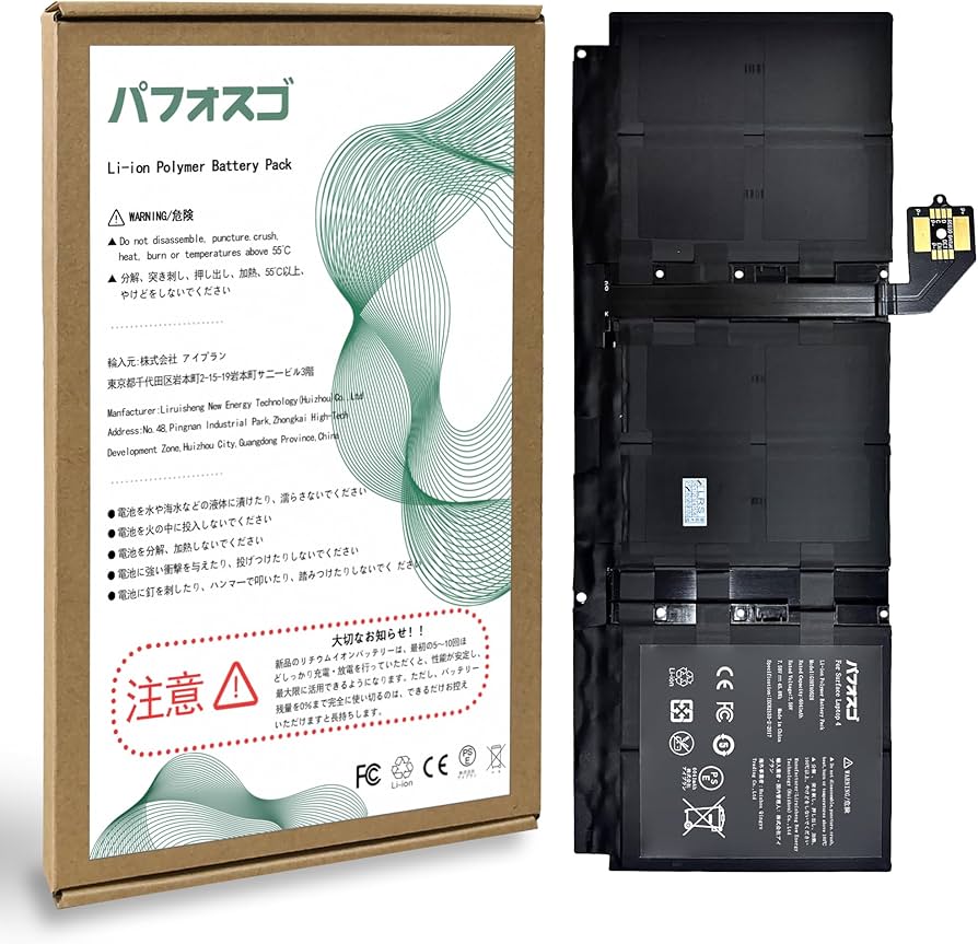 Amazon.co.jp: パフォスゴ for Microsoft Surface Laptop 4 バッテリー