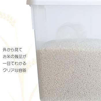 Amazon.co.jp: サンコープラスチック 日本製 米びつ お米ケース 10Kg