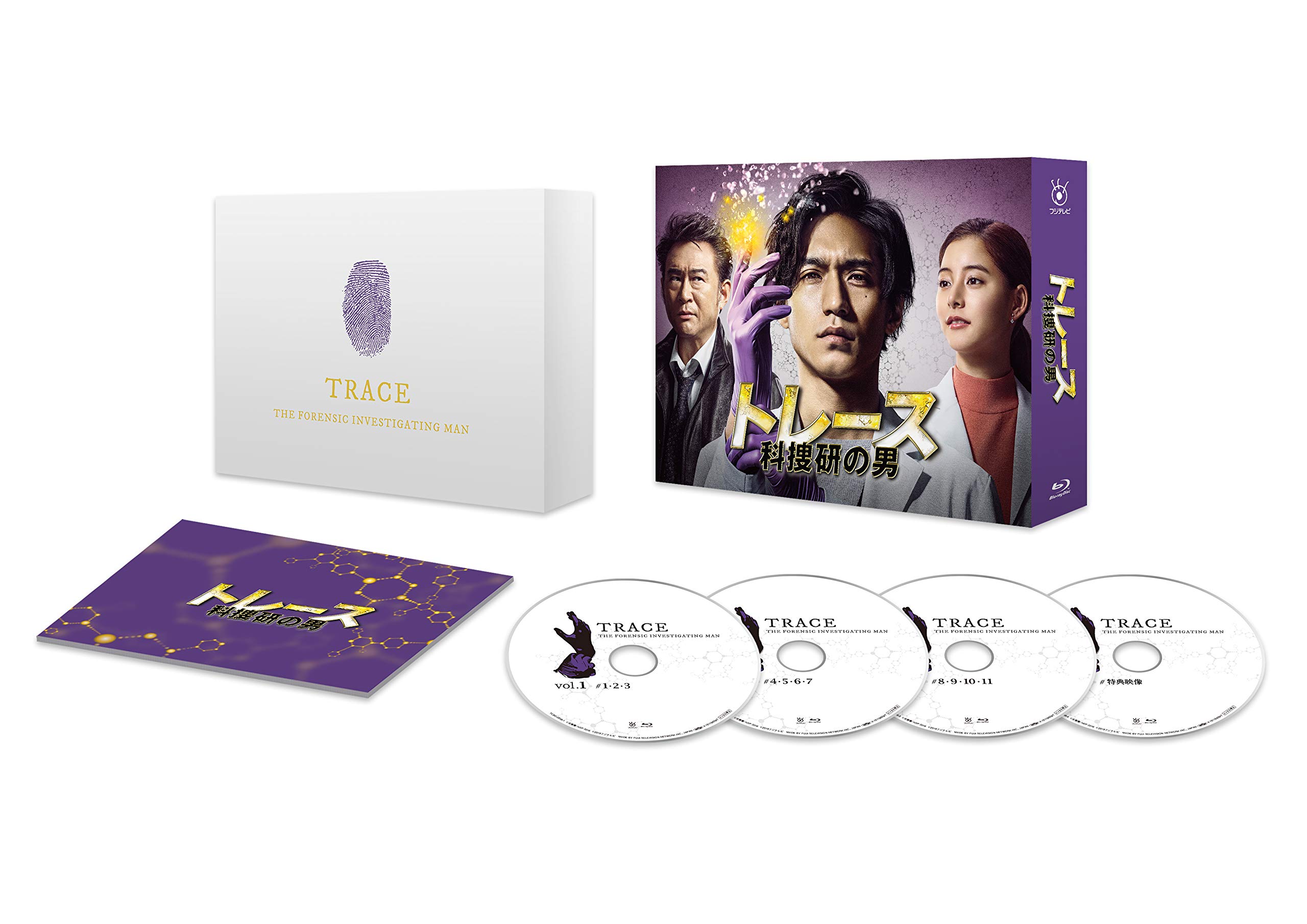 Amazon.co.jp: トレース~科捜研の男~ Blu-ray BOX : 錦戸 亮, 新木優子