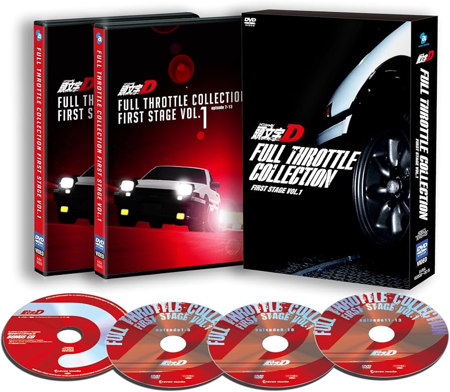 Amazon.co.jp: 頭文字[イニシャル]D フルスロットル・コレクション