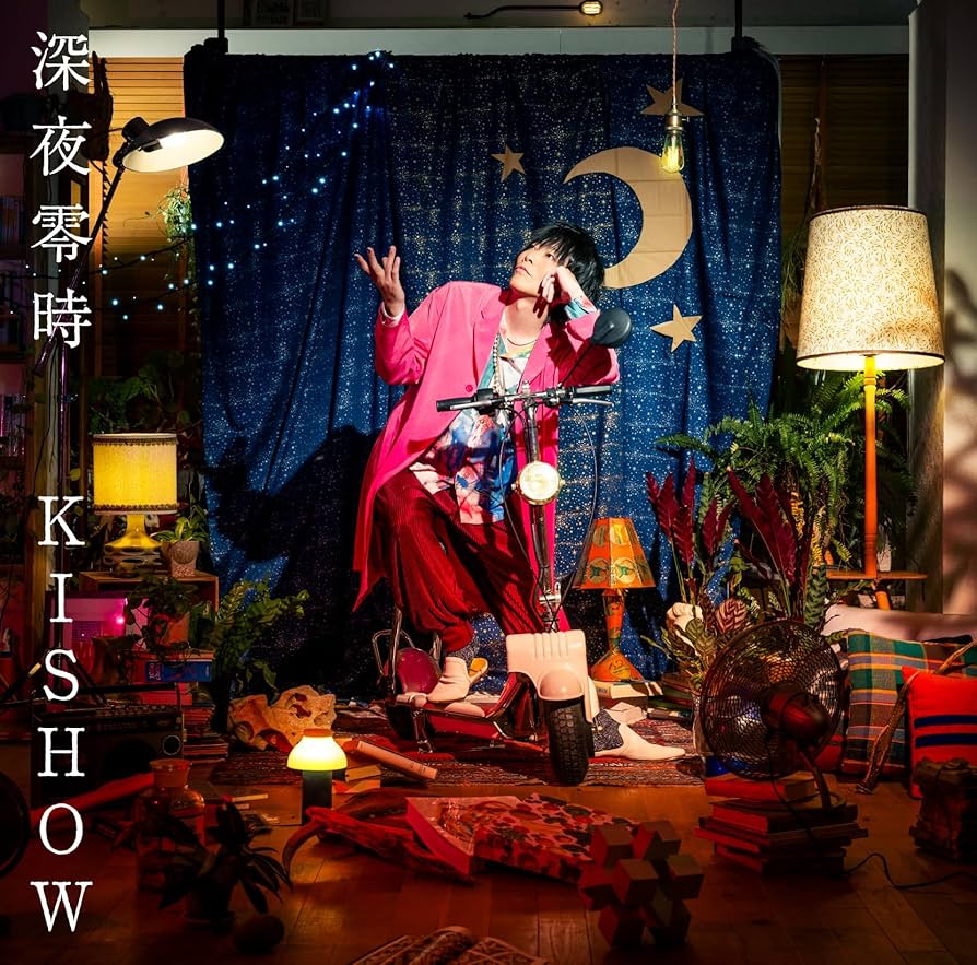 Amazon | 深夜零時 (完全生産限定盤) | KISHOW (from GRANRODEO