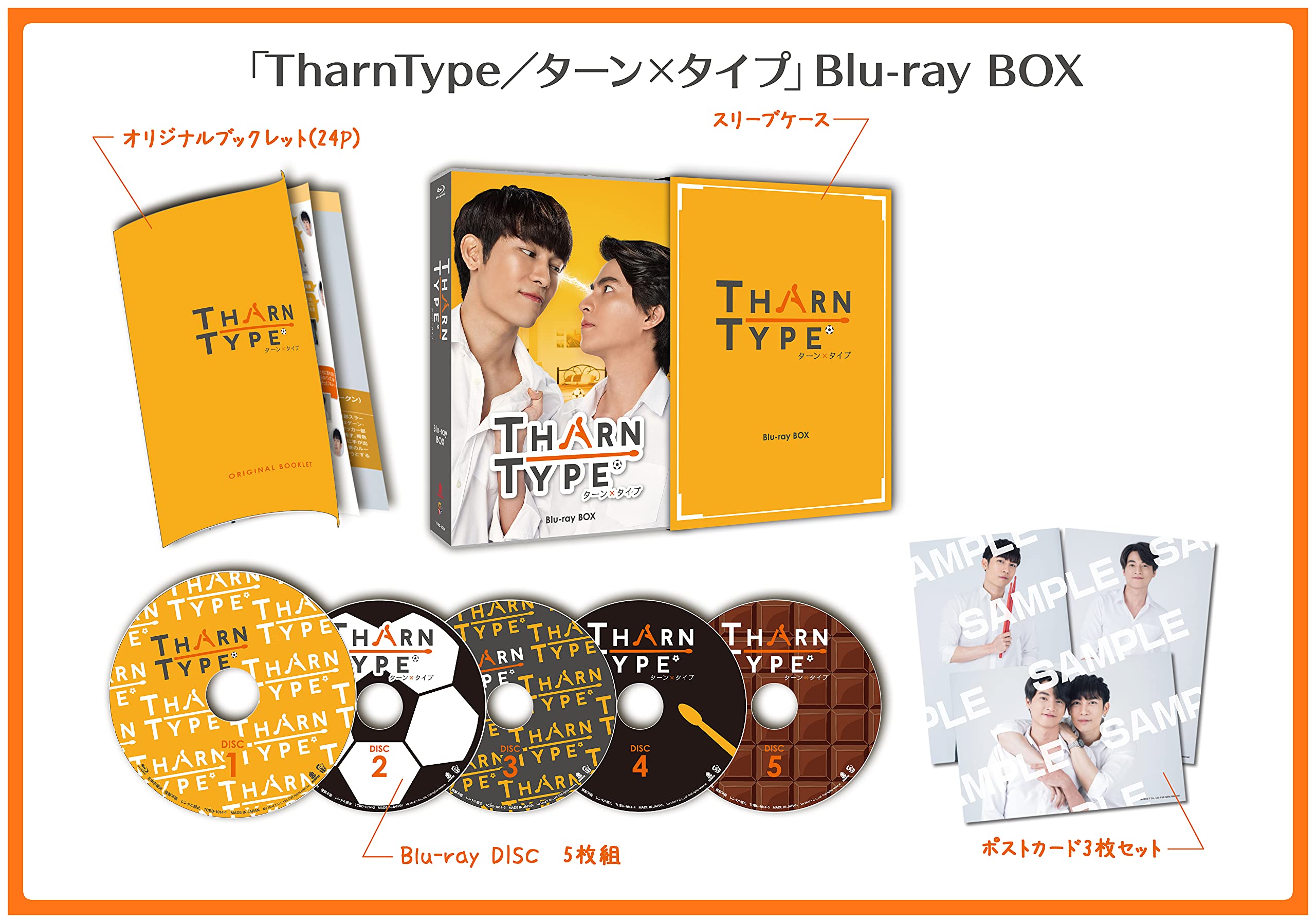 Amazon.co.jp: TharnType/ターン×タイプ Blu-ray BOX : スパシット