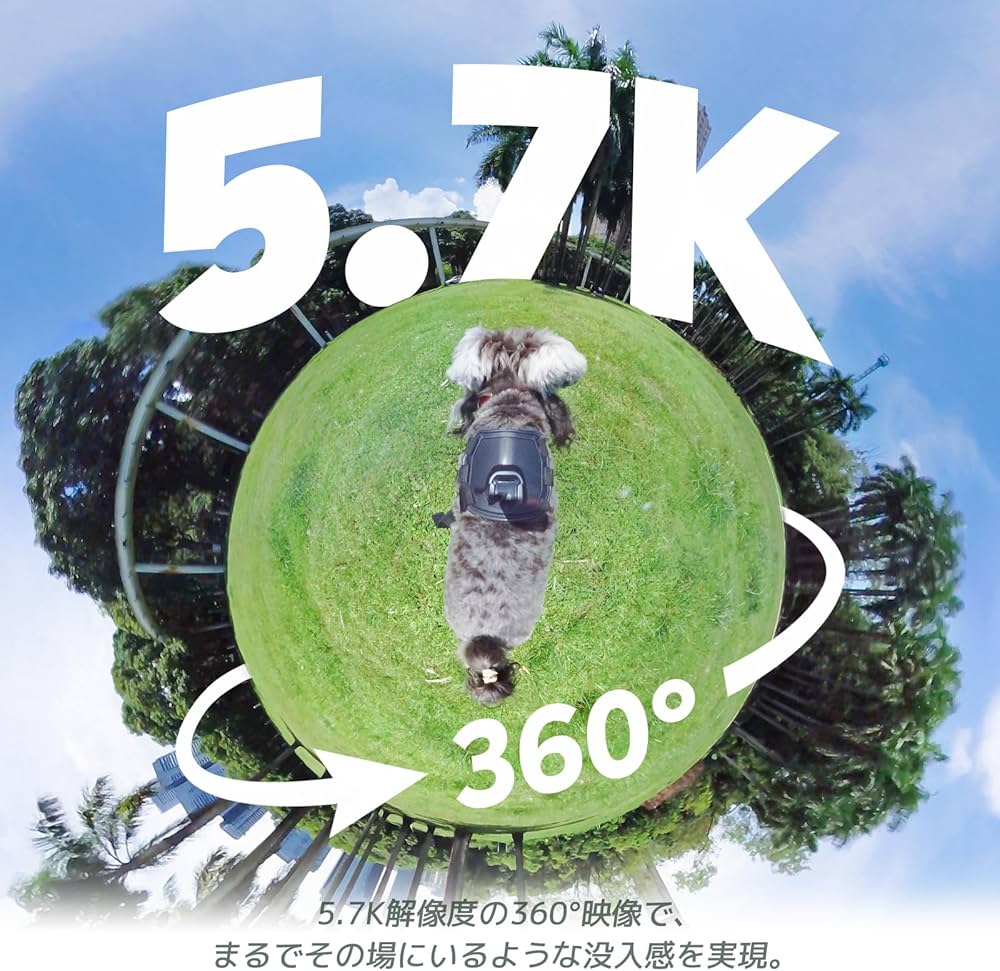 Amazon | AKASO 360 クリエイターコンボ版 256GB SDカード付き 360度