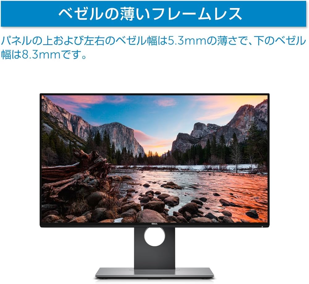 Amazon.co.jp: Dell ディスプレイ モニター U2417H 23.8インチ/FHD/IPS
