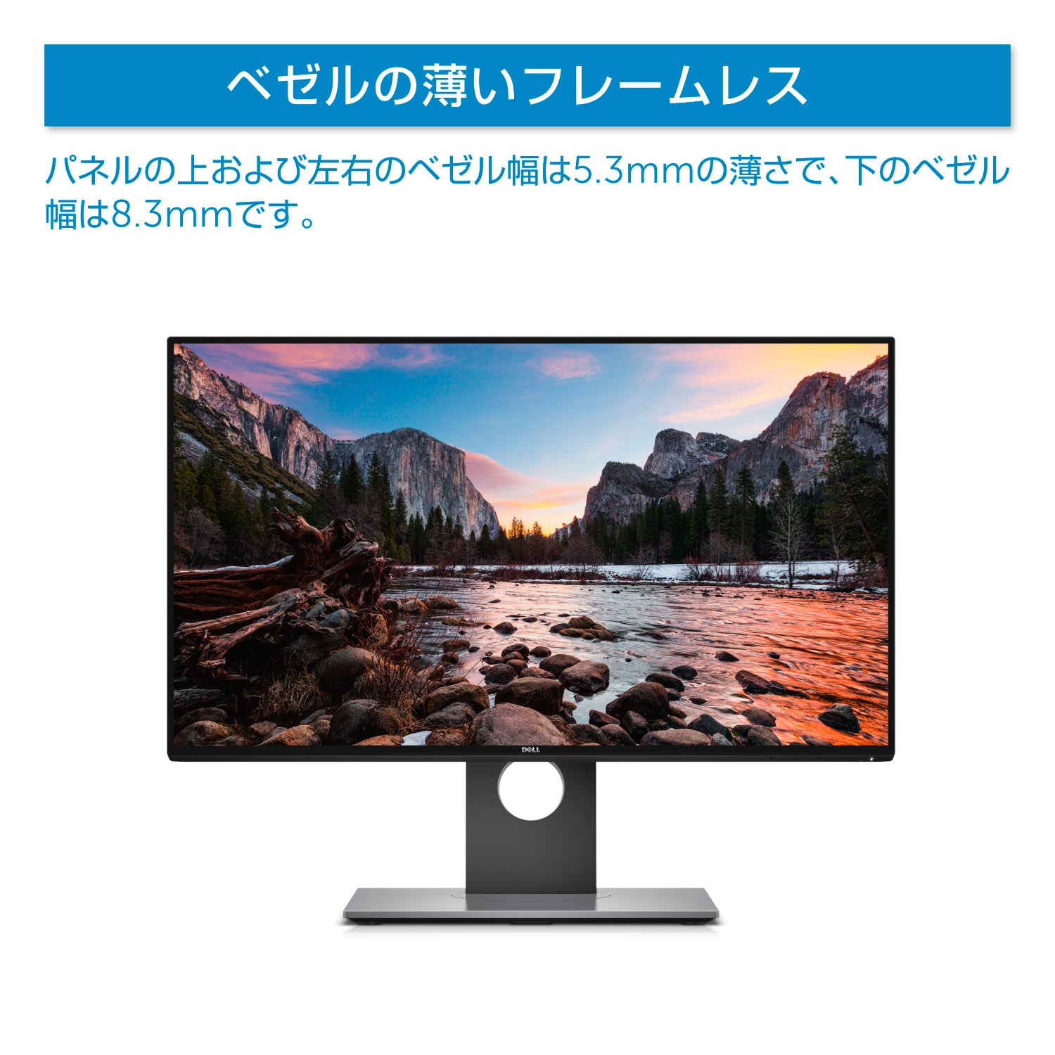 Amazon.co.jp: Dell ディスプレイ モニター U2417H 23.8インチ/FHD/IPS