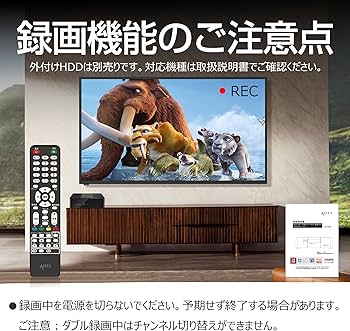 Amazon.co.jp: ASTEX テレビチューナー HDMI接続 地デジ/BS/CS 3波対応