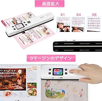 Amazon | スキャナー wifi ドキュメントスキャナー コンパクト