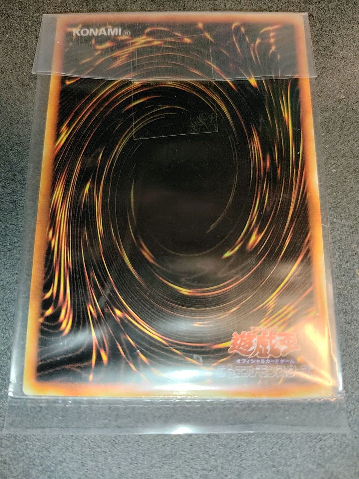 Amazon.co.jp: 遊戯王 【ステンレス製】 青眼の白龍 (日本語版