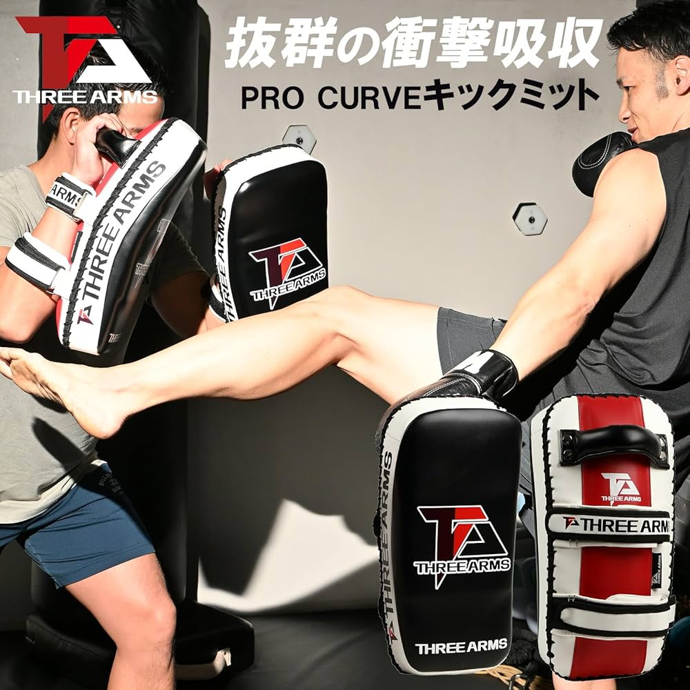 Amazon | THREE ARMS キックミット PRO CURVE 2個セット (フリーサイズ