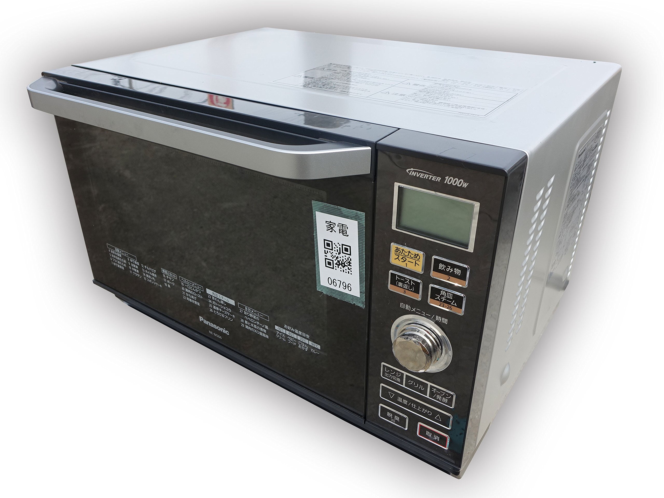 Amazon | パナソニック エレック オーブンレンジ フラットテーブル