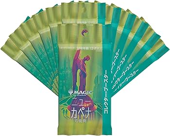 Amazon | マジック:ザ・ギャザリング ニューカペナの街角コレクター