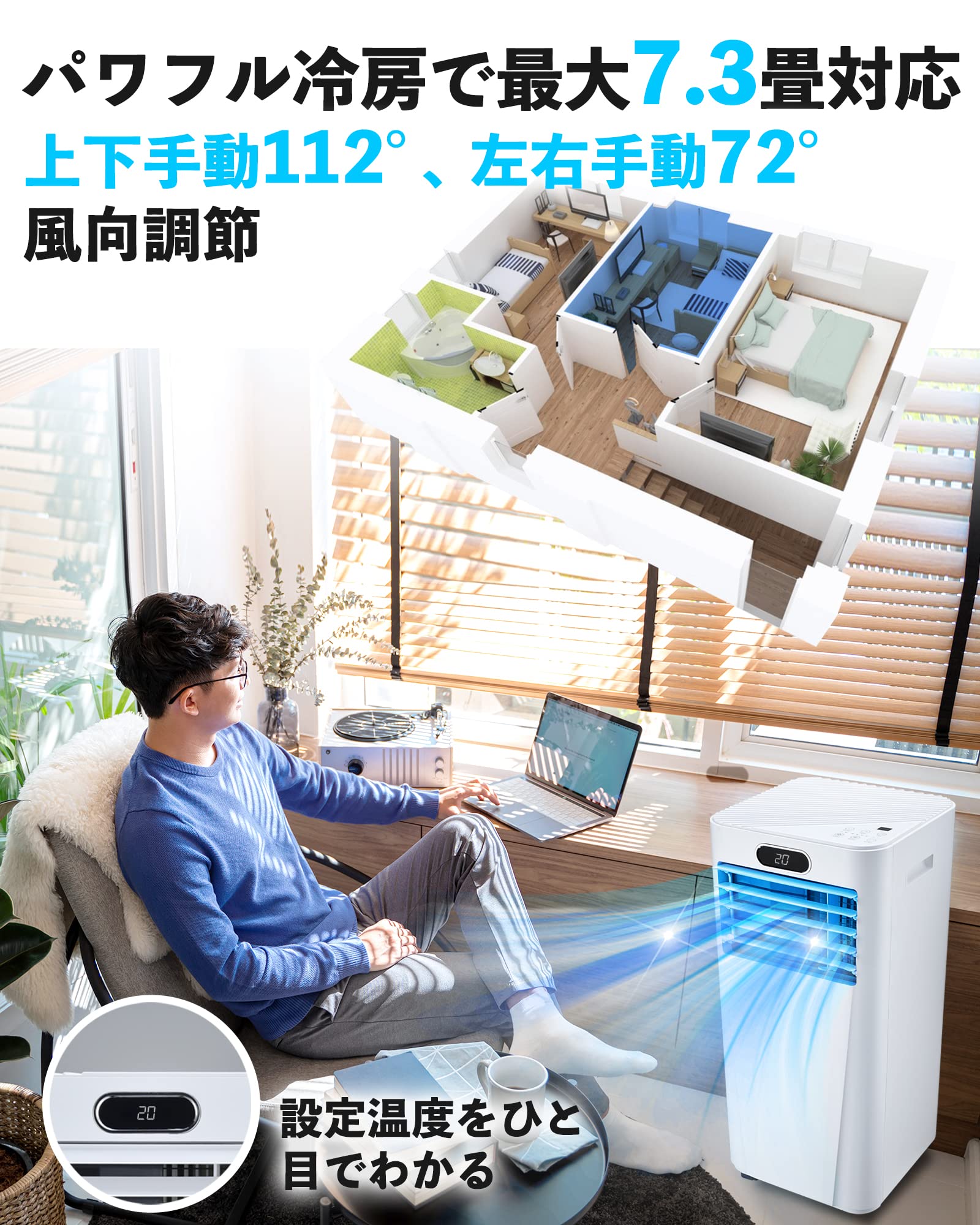 Amazon.co.jp: Rintuf スポットクーラー 2.3kW 移動式エアコン 2022