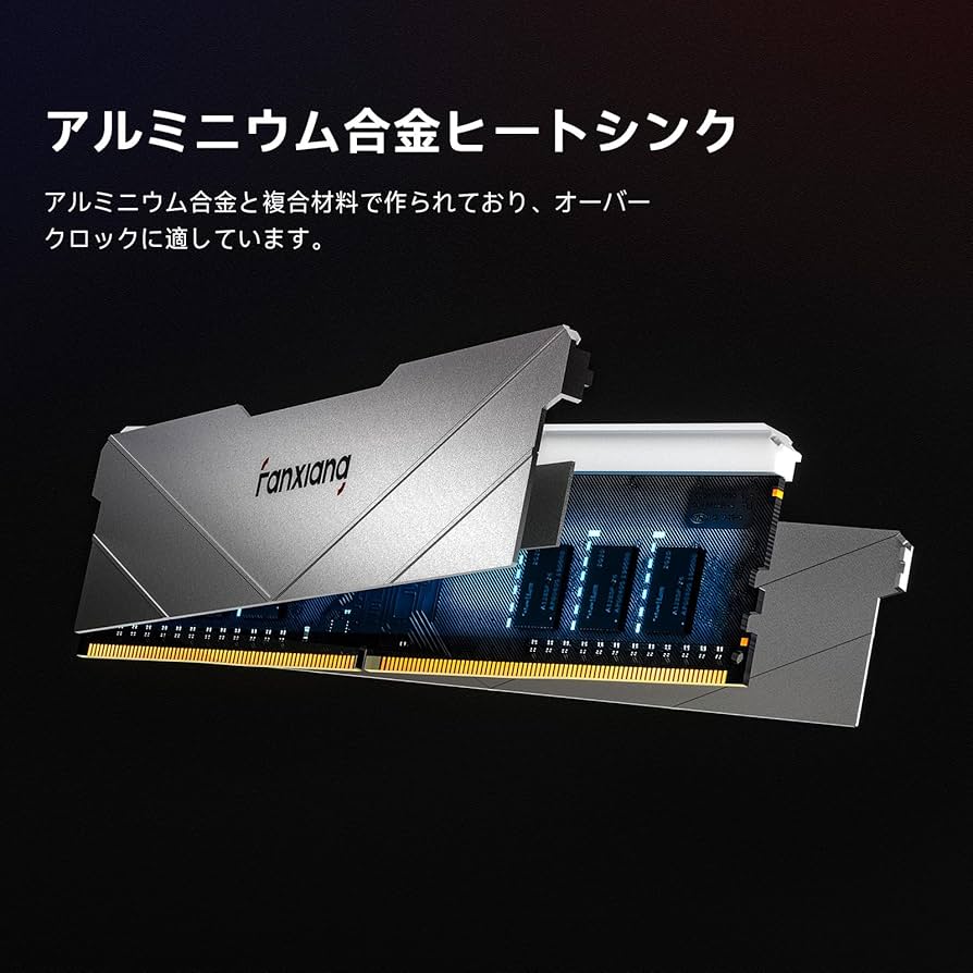 Amazon.co.jp: Fanxiang DDR4 16GB (2x8GB) 3200MHz RAM デスクトップ