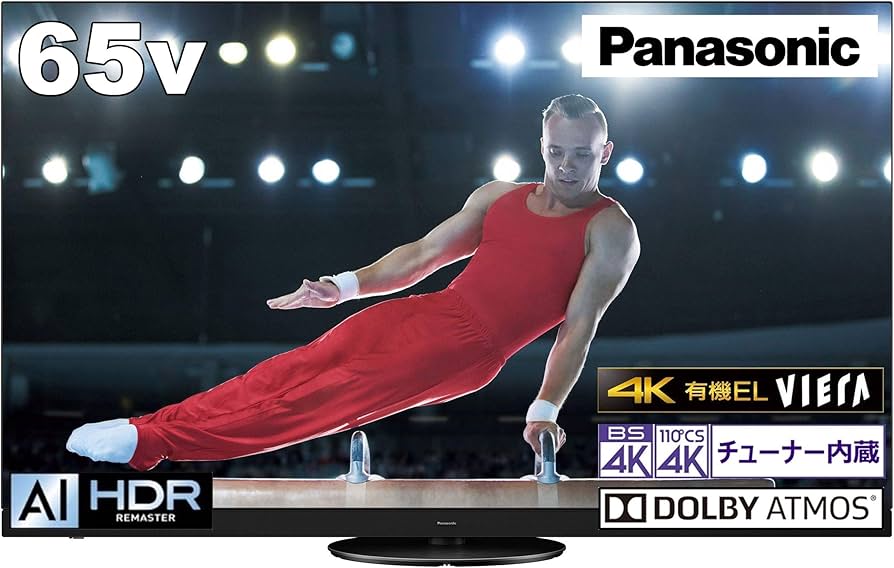 Amazon | パナソニック 65V型 4Kダブルチューナー内蔵 有機EL テレビ