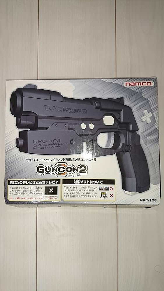 Amazon | ガンコン2 | コントローラー（ハンドル・ジョイスティック）