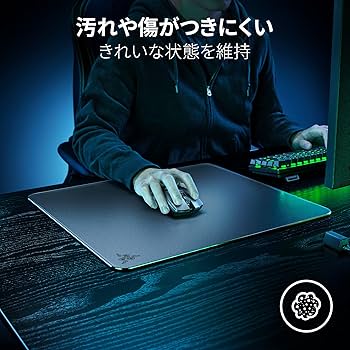 Amazon.co.jp: Razer(レイザー) Atlas 抵抗感を感じることなくマウス
