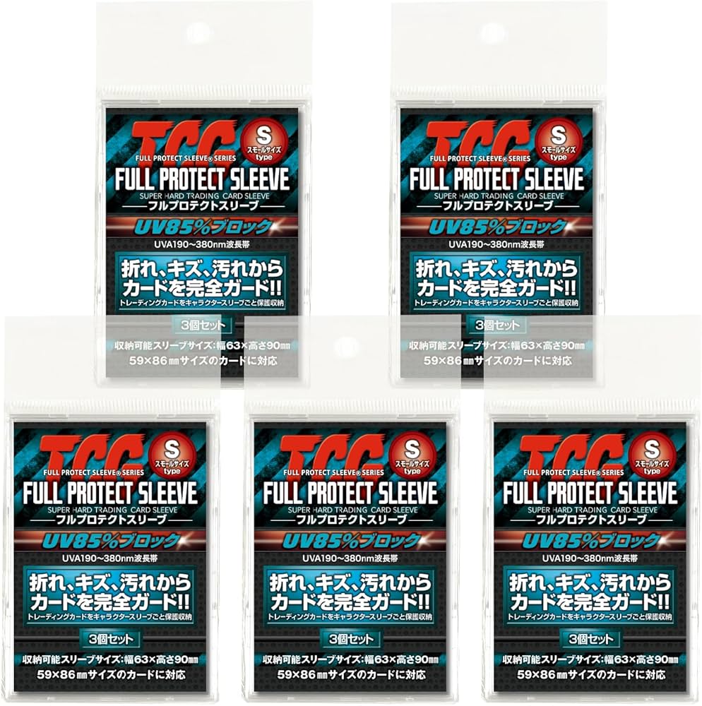 Amazon.co.jp: 【メーカー公式】フルプロテクトスリーブ S(スモール