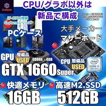 Amazon.co.jp: WaffleMK ゲーミングPC タワー型 第9世代 CPU GeForce