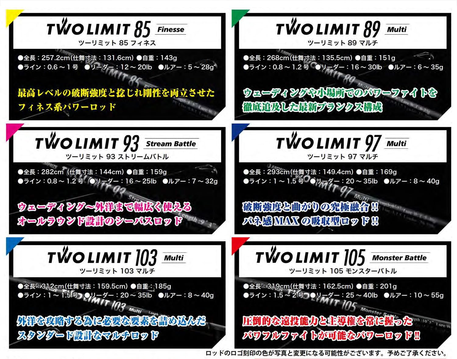 Amazon | ジャンプライズ(Jumprize) 2ピースロッド 2024 ツーリミット