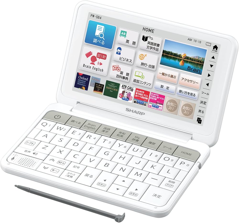 Amazon | シャープ カラ―電子辞書 Brain 大学生・ビジネスモデル
