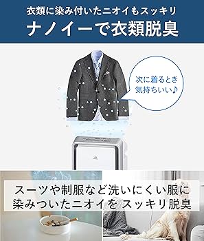 Amazon.co.jp: パナソニック 加湿空気清浄機 ナノイー搭載 ～18畳 静音