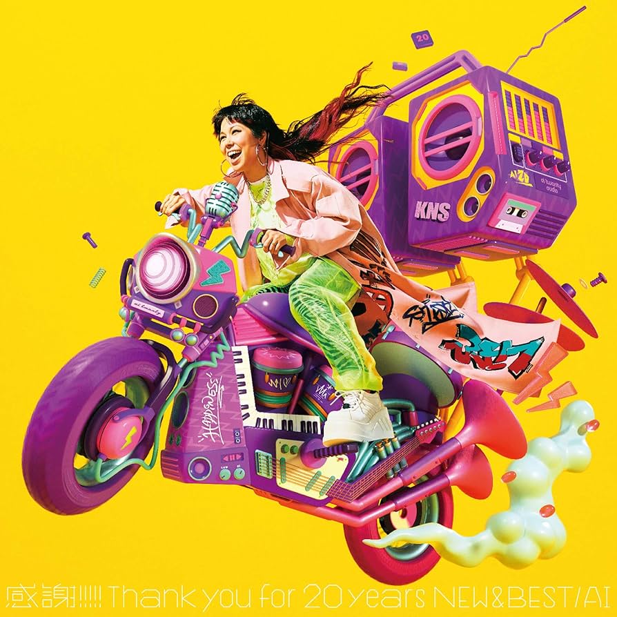 Amazon.co.jp: 感謝!!!!! - Thank you for 20 years NEW &BEST -(初回