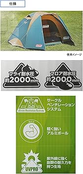 Amazon.co.jp: Coleman(コールマン) テント タフドーム 3025 グリーン