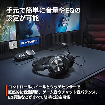 Amazon | SteelSeries GameDAC Gen 2 有線 ミックスアンプ PS5 PS4 PC