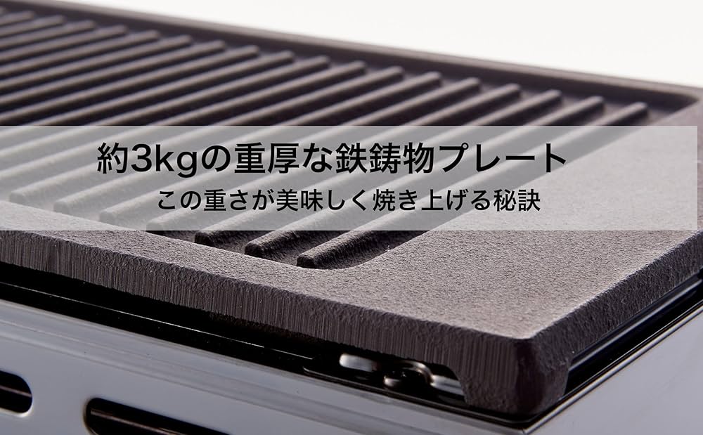 Amazon.co.jp: 【ネット限定】都市ガス用ヤマキン ガス高級焼肉器「焼