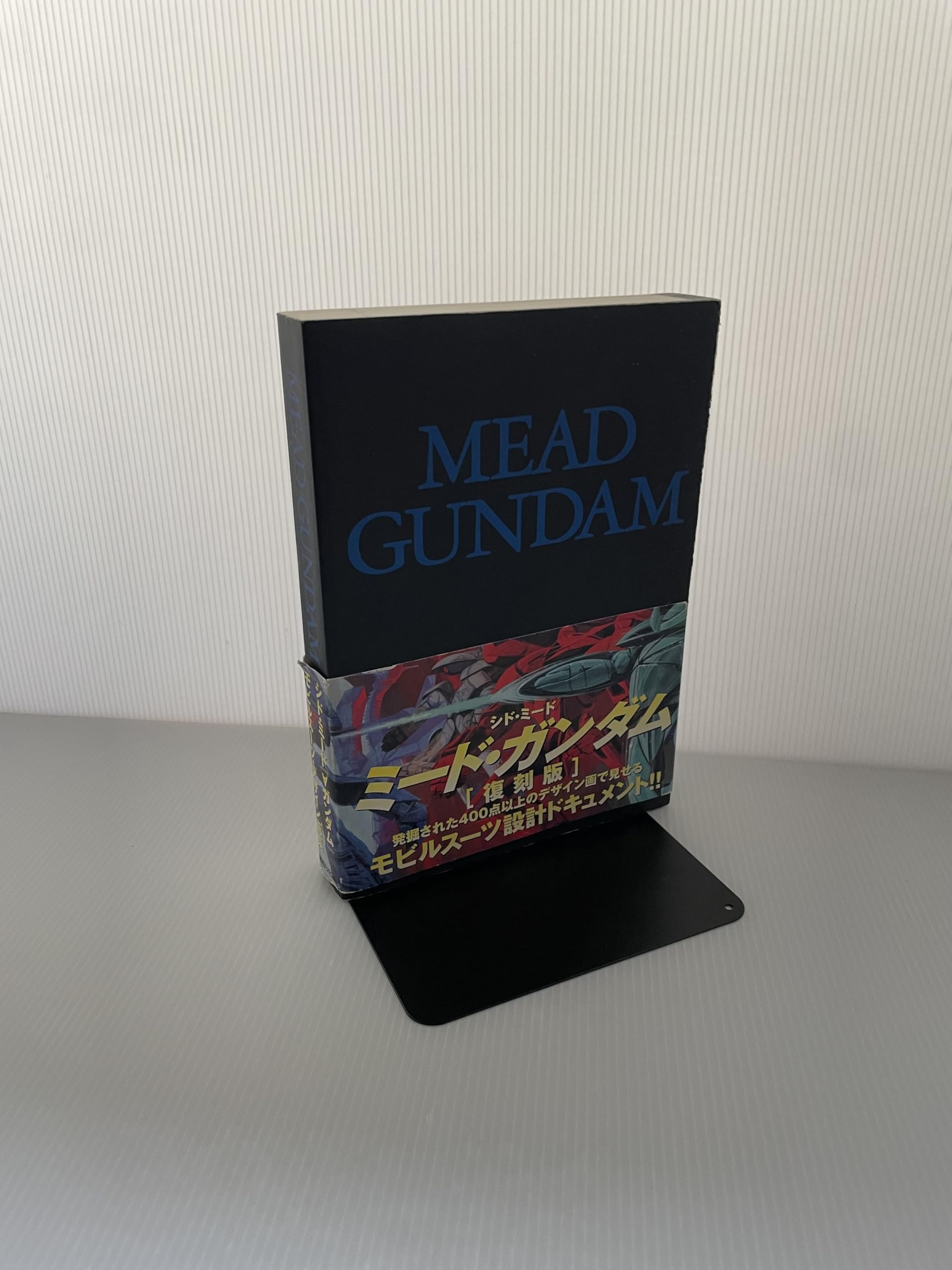 Amazon.co.jp: MEAD GUNDAM [復刻版] : シド・ミード, 高橋良平: 本