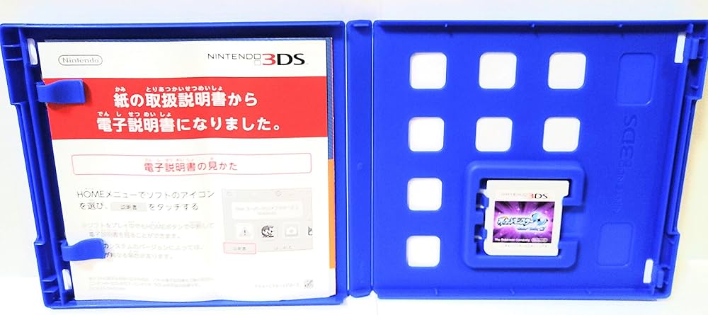 Amazon | ポケットモンスター ウルトラムーン (Ultra Moon)【Amazon.co