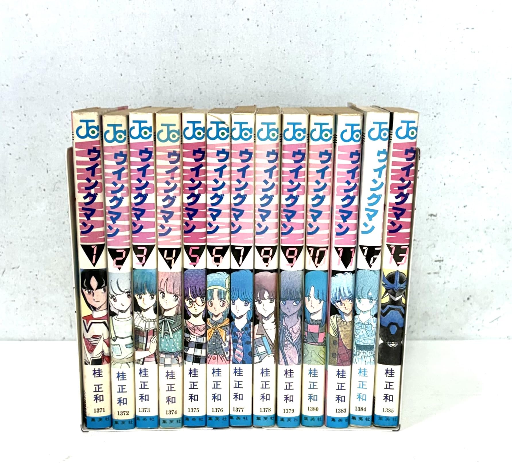 ウイングマン 全13巻完結(少年ジャンプコミックス) [マーケット