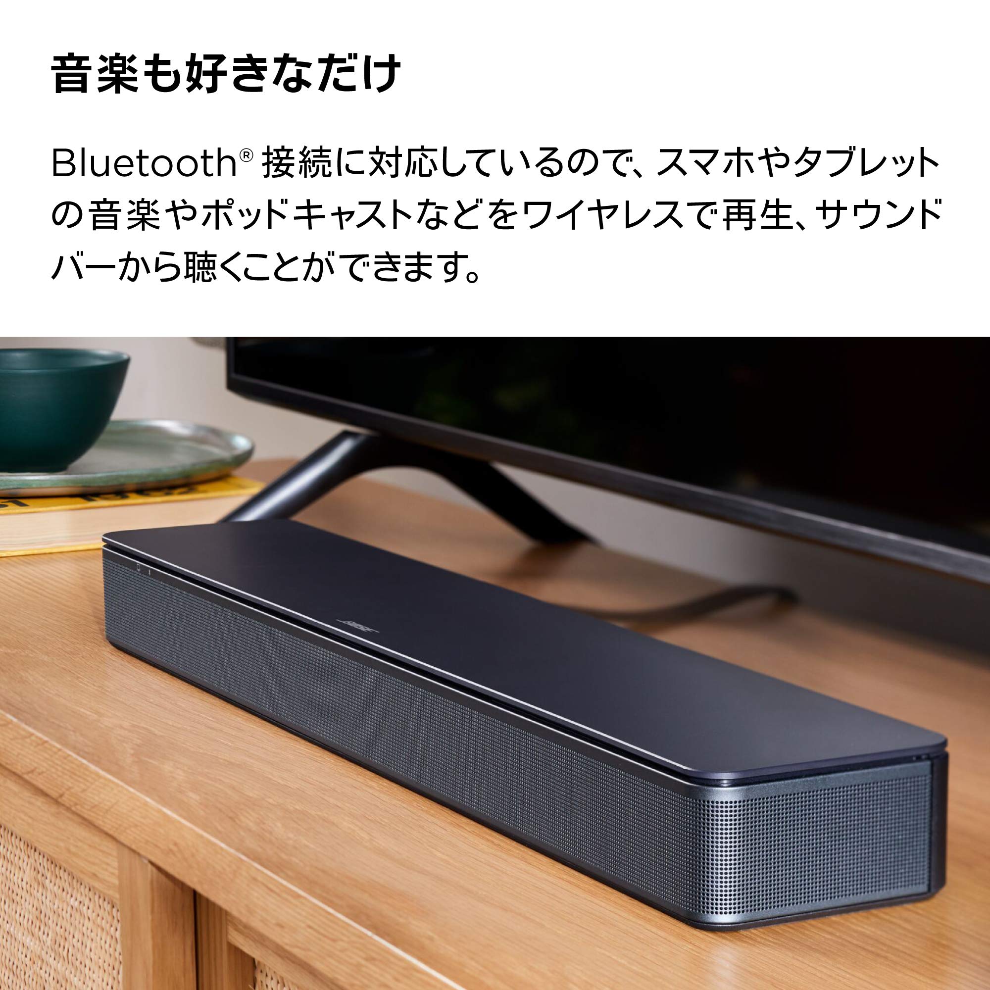 Amazon.co.jp: Bose TV Speaker テレビスピーカー Bluetooth 接続 59.4