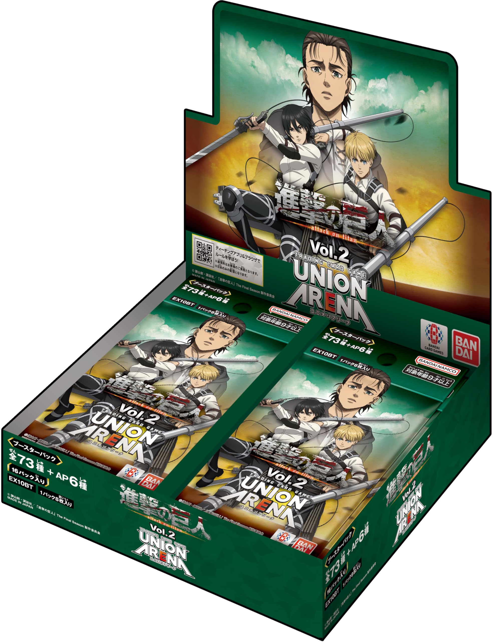 Amazon.co.jp: バンダイ(BANDAI) UNION ARENA ブースターパック 進撃の