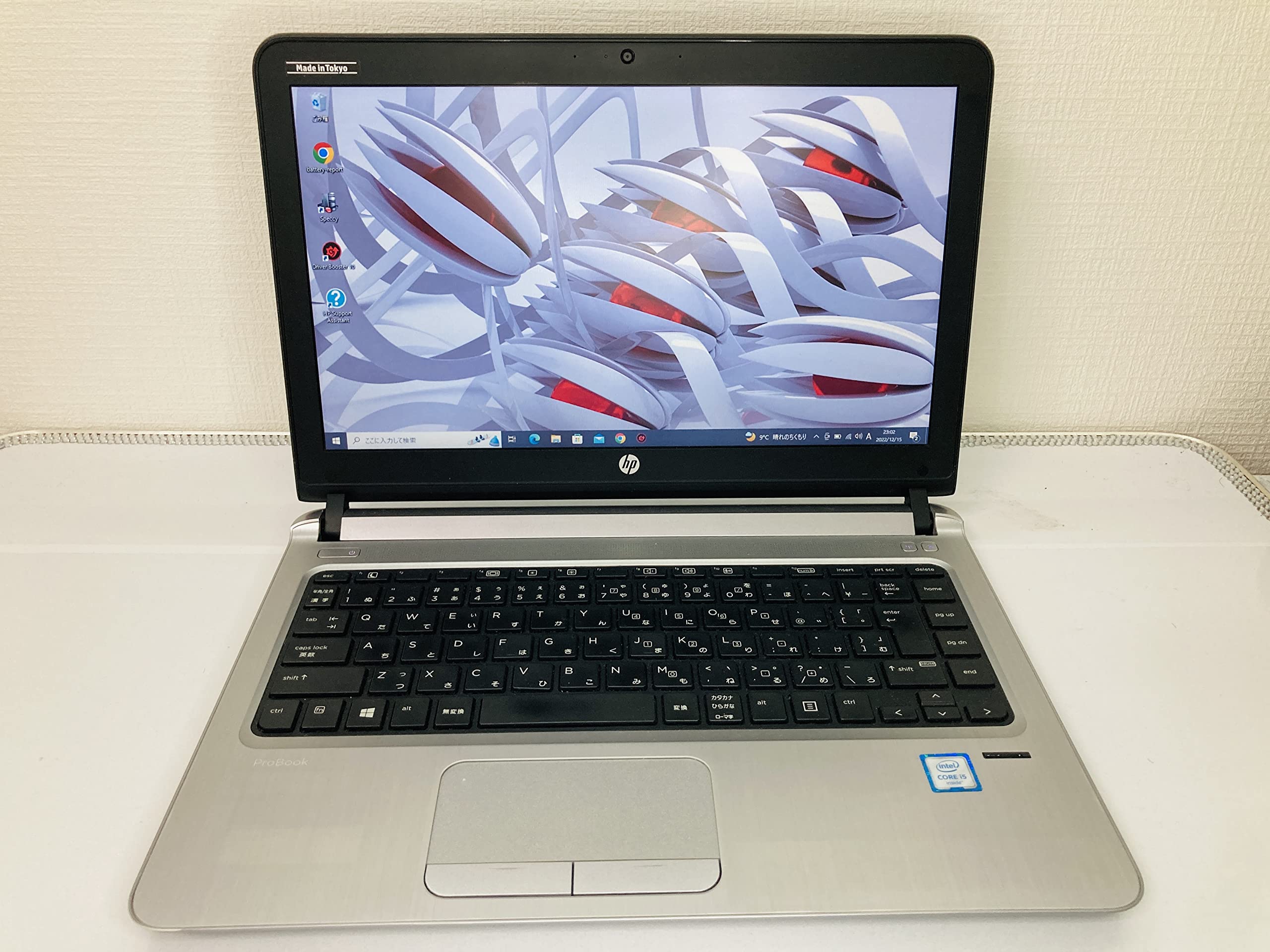 Amazon.co.jp: HP ProBook 430 G3 Notebook PC 13.3インチワイド Core