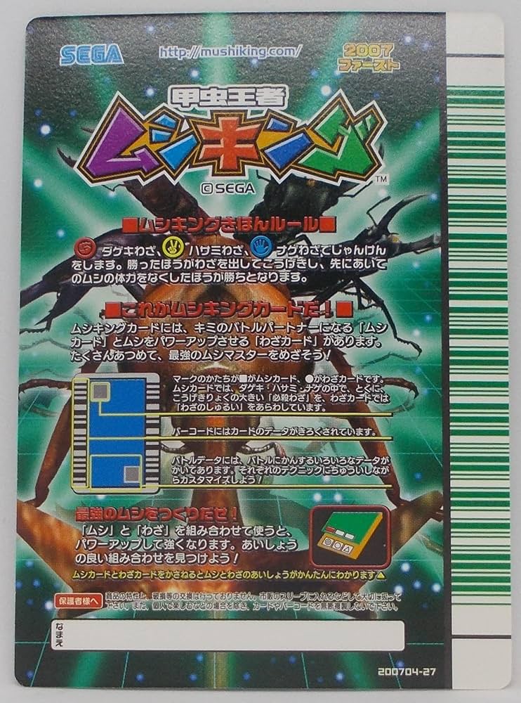 Amazon.co.jp: 【070-2007 ファースト】クロパプアサンボンヅノカブト