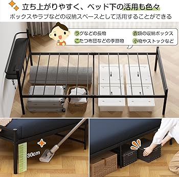 Amazon｜【宮棚・2口コンセント】ベッドフレーム シングルHoldm パイプ