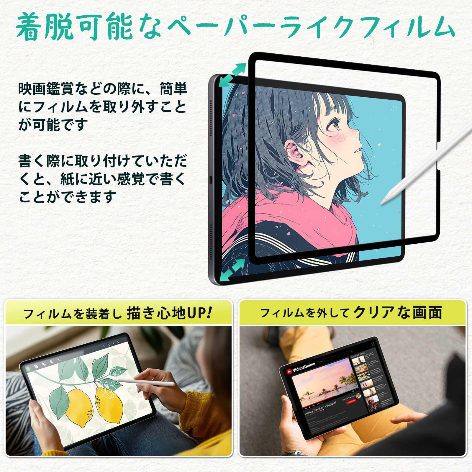 Amazon | YMYWorld iPad mini (第7世代 A17 Pro)/ iPad mini 6 (第6