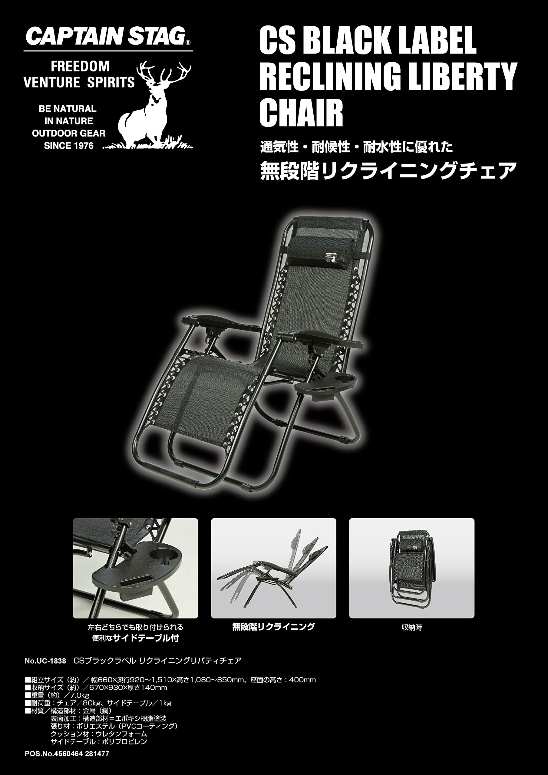 Amazon.co.jp: キャプテンスタッグ(CAPTAIN STAG) チェア アウトドア