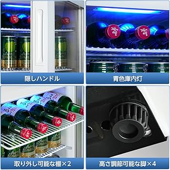 Amazon | XiGLOW(シグロー) 45L 冷蔵庫 2～18℃ 展示用 ファン式